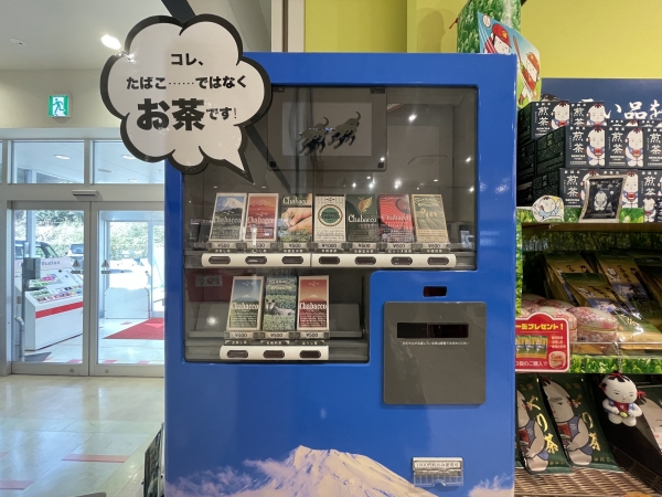 自販機